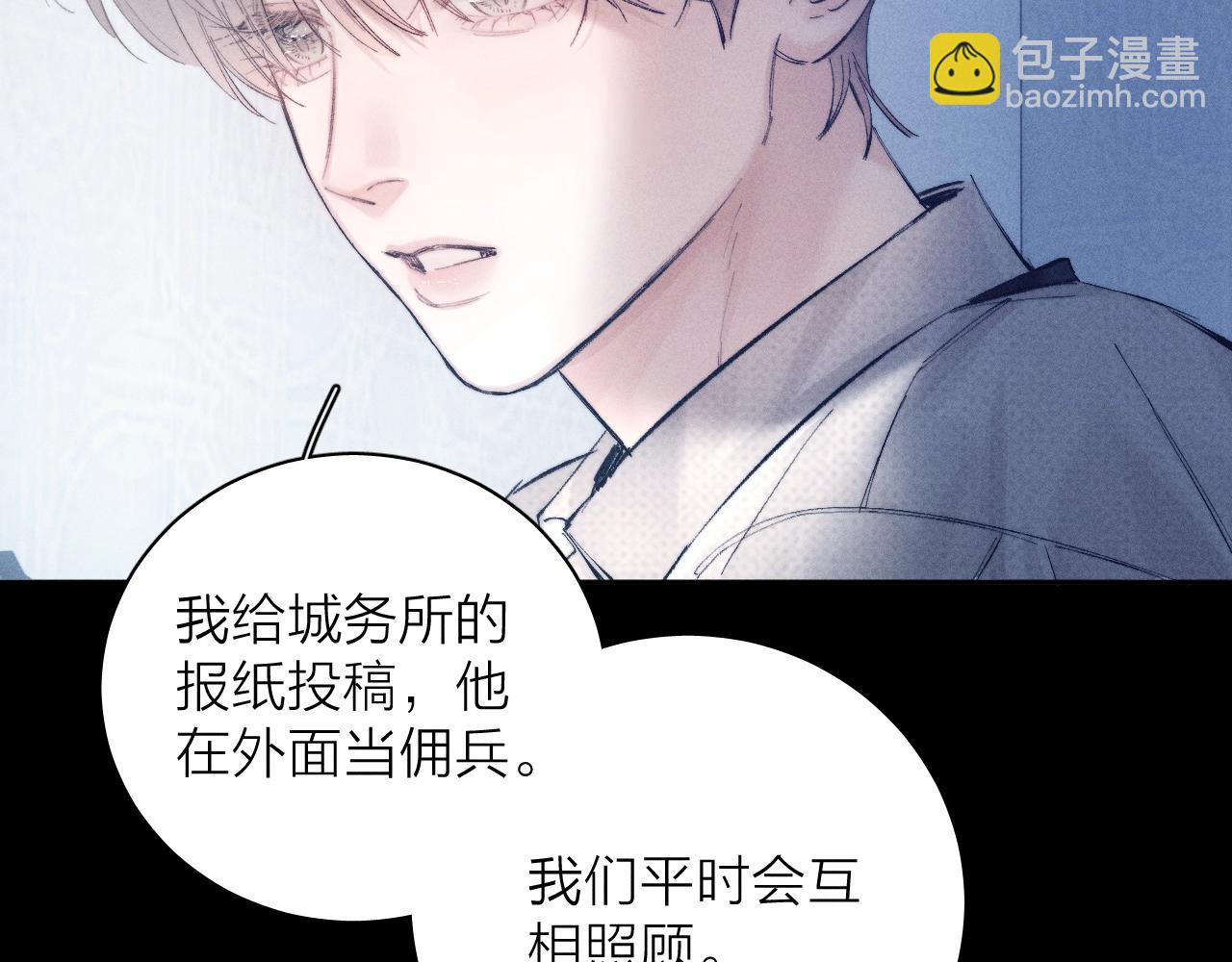 第19话 人偶(1/2)-第22话