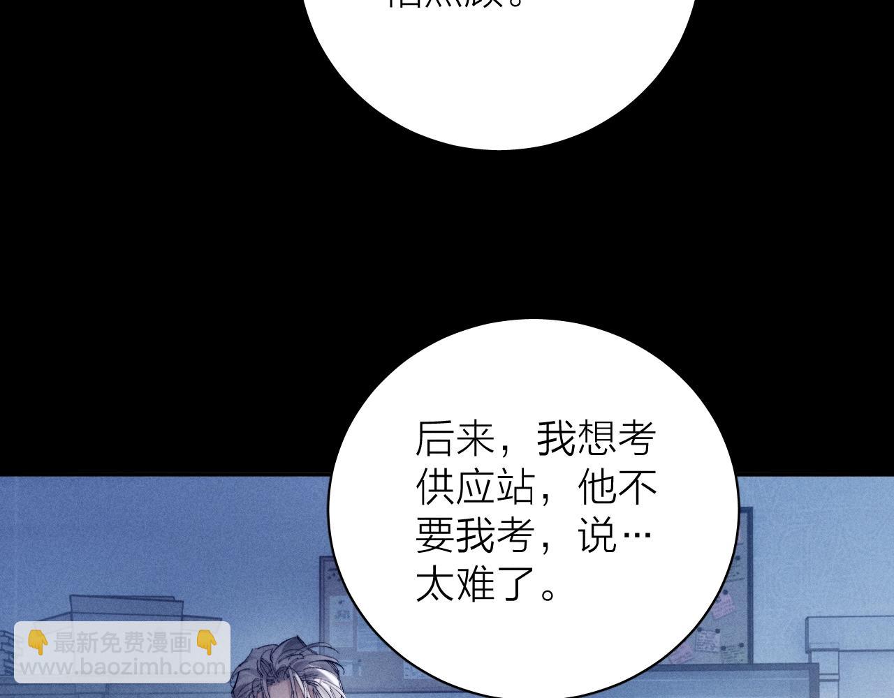 第19话 人偶(1/2)-第22话