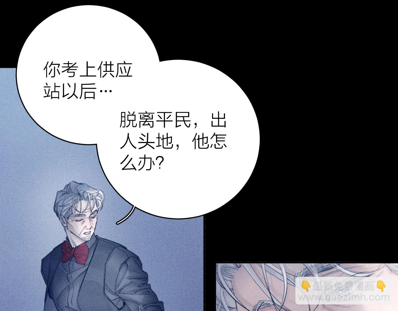 第19话 人偶(1/2)-第22话