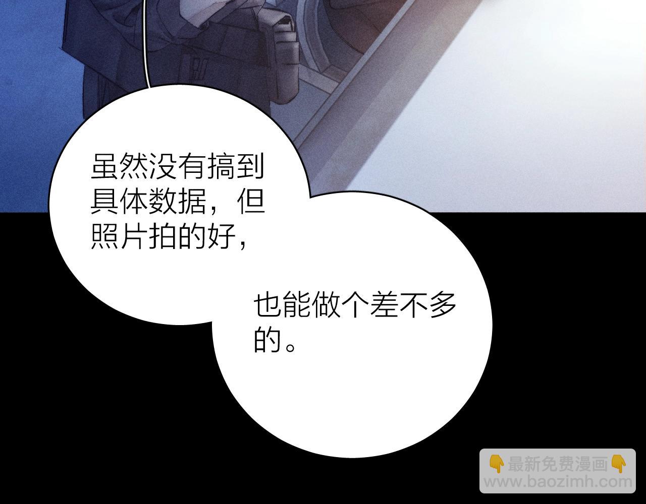 第19话 人偶(1/2)-第22话