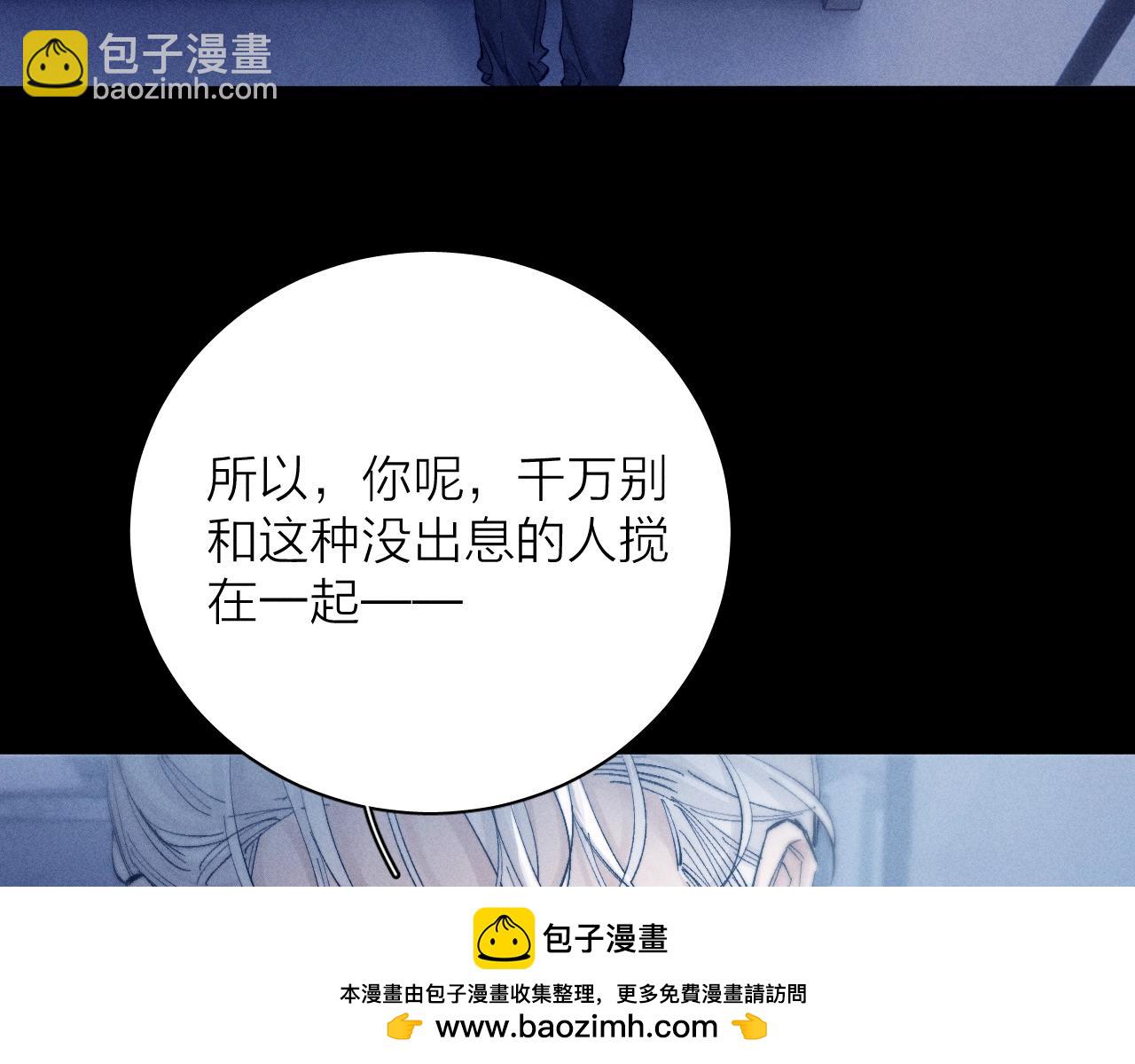 第19话 人偶(1/2)-第22话