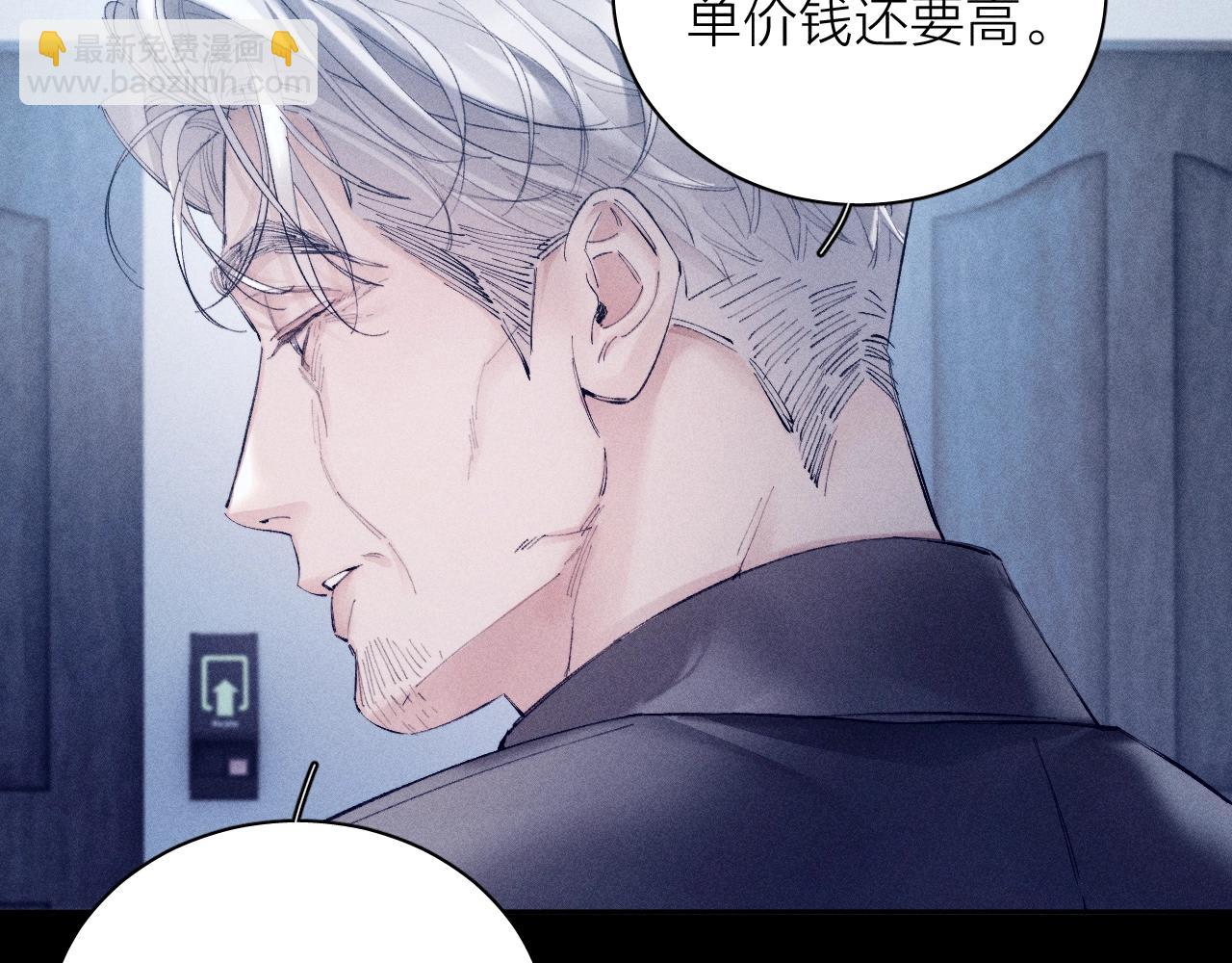 第21话 通讯号(1/3)-第24话