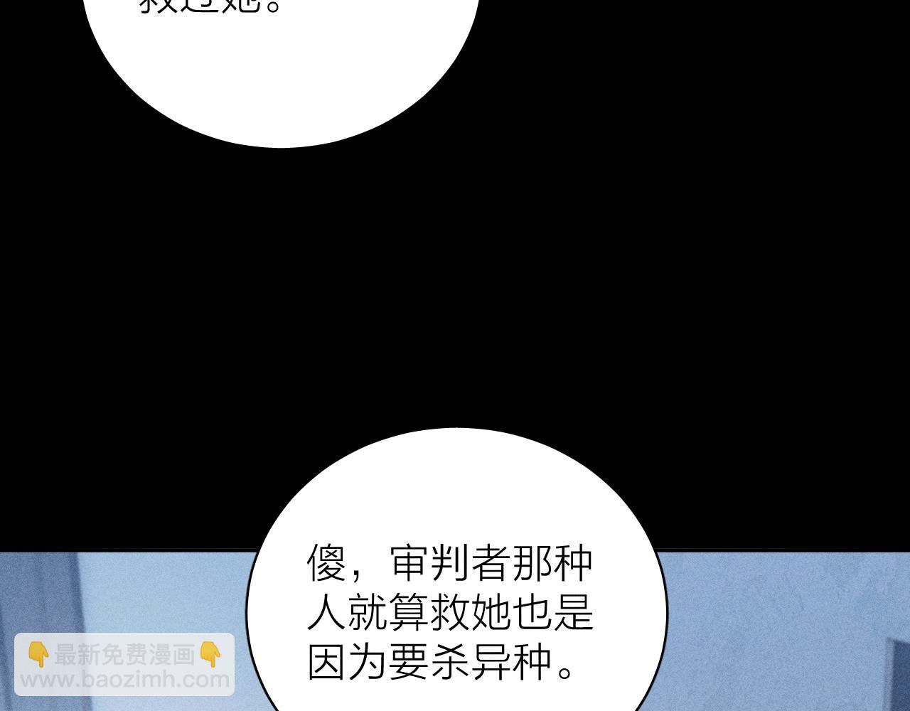 第21话 通讯号(1/3)-第24话