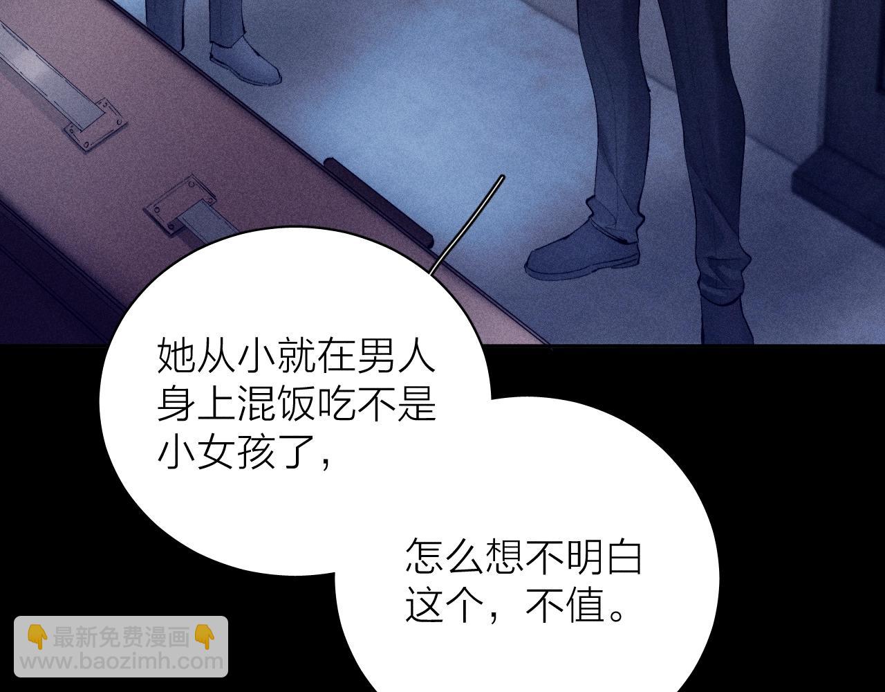 第21话 通讯号(1/3)-第24话