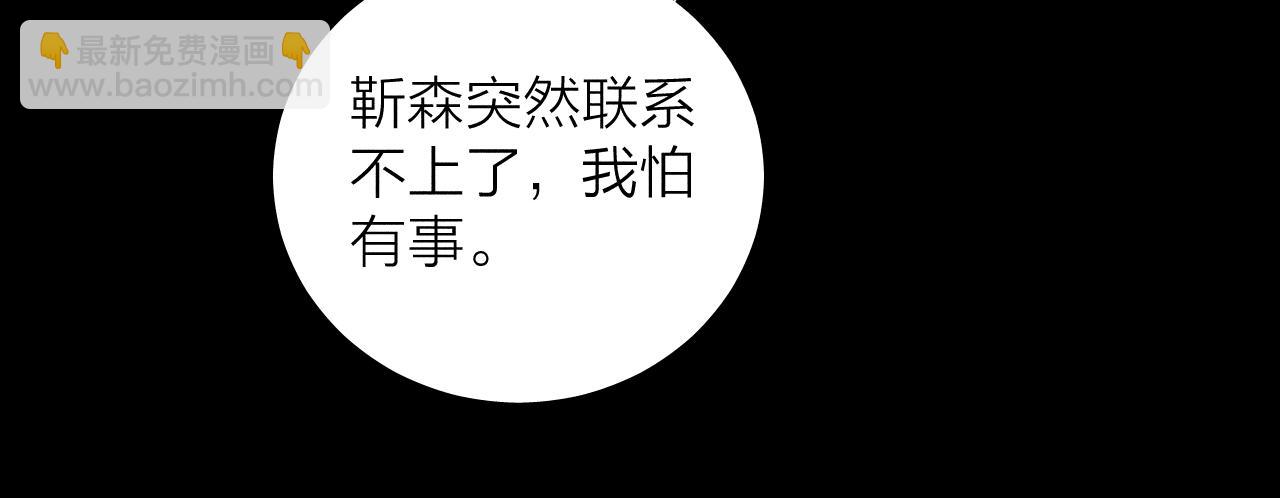 第21话 通讯号(1/3)-第24话