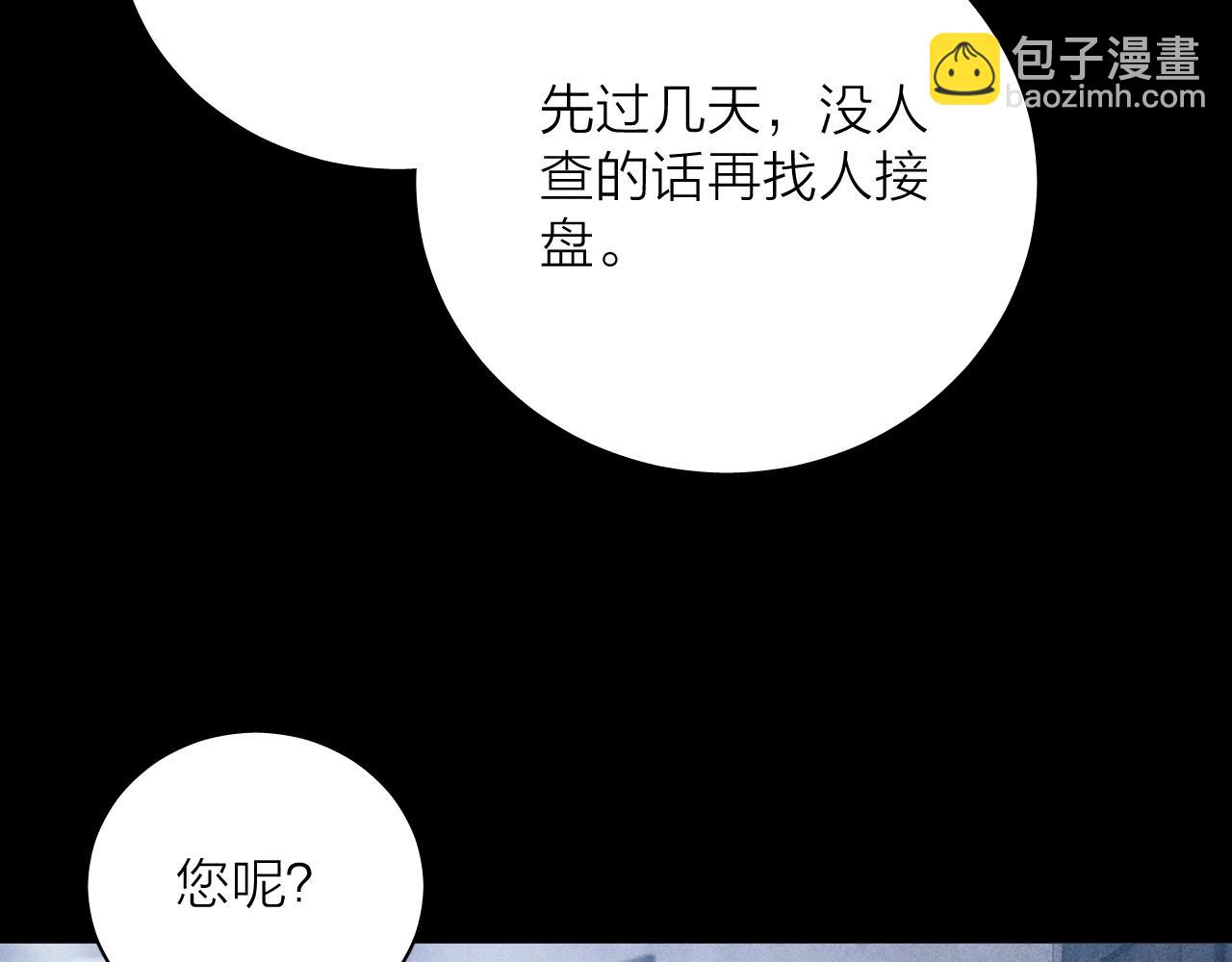 第21话 通讯号(1/3)-第24话