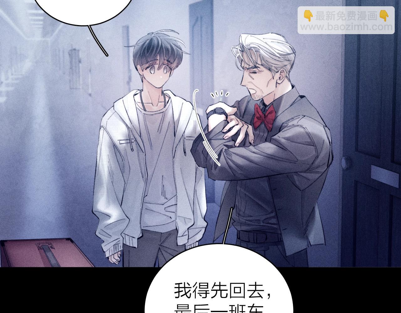 第21话 通讯号(1/3)-第24话