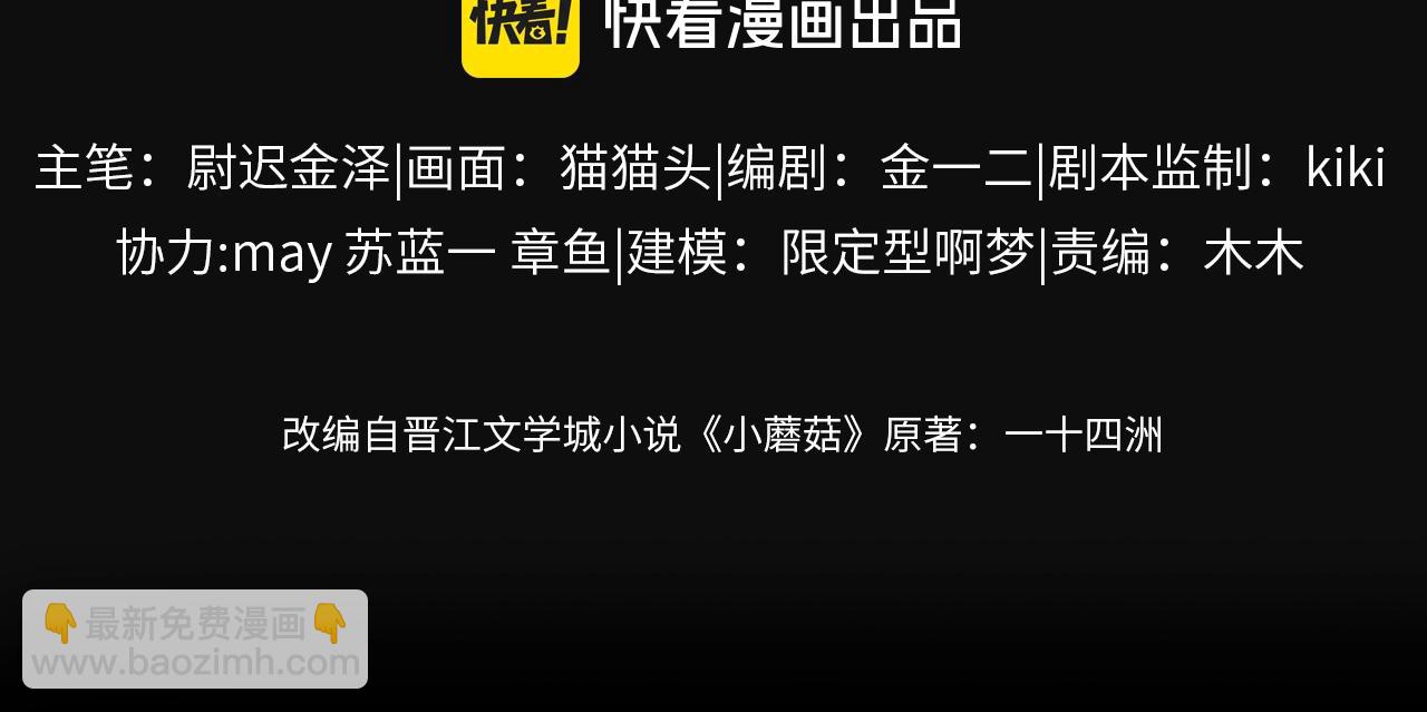 第21话 通讯号(1/3)-第24话