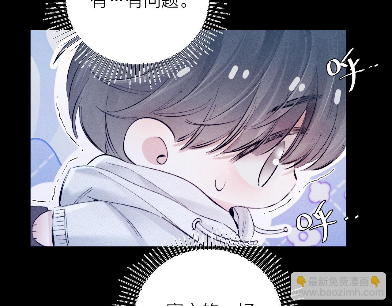 第21话 通讯号(1/3)-第24话