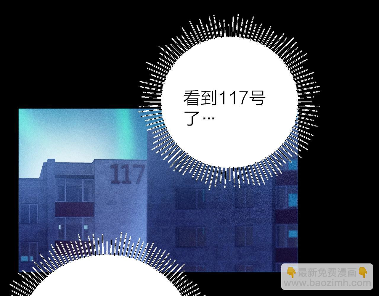 第21话 通讯号(1/3)-第24话