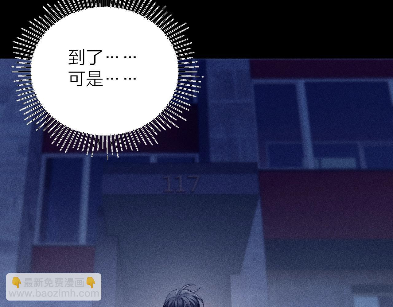 第21话 通讯号(1/3)-第24话