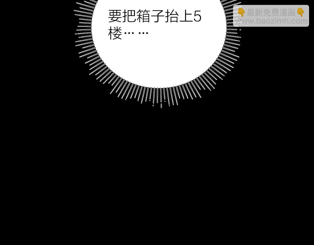 第21话 通讯号(1/3)-第24话