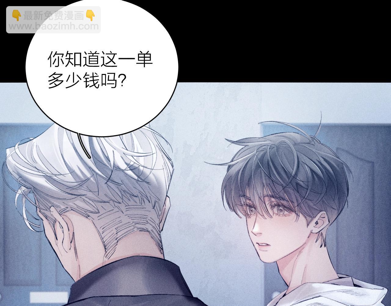 第21话 通讯号(1/3)-第24话