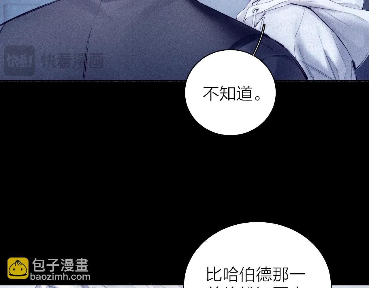 第21话 通讯号(1/3)-第24话