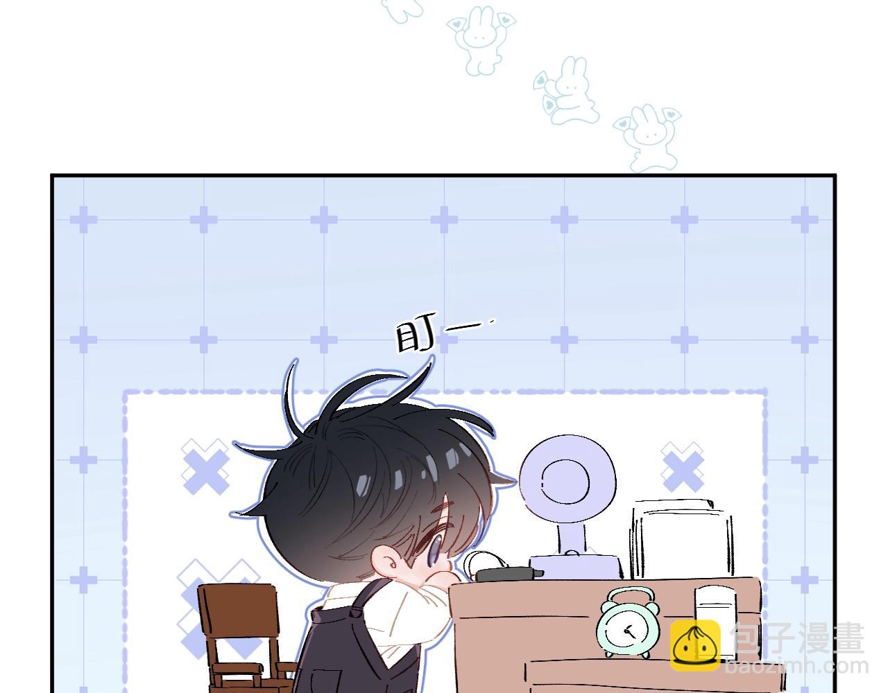 小番外 好大????-第26话