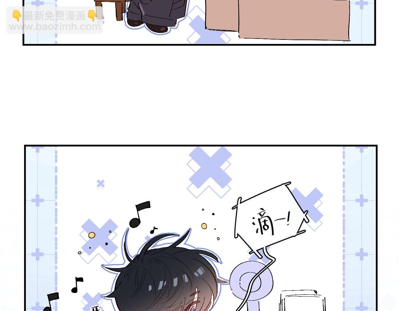 小番外 好大????-第26话