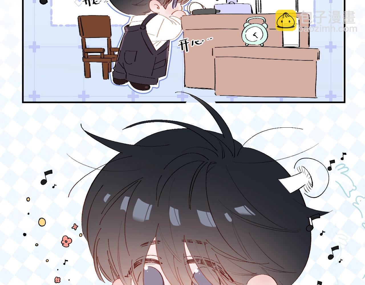 小番外 好大????-第26话