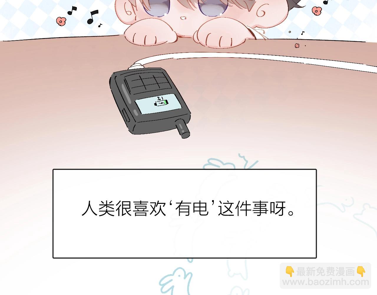 小番外 好大????-第26话