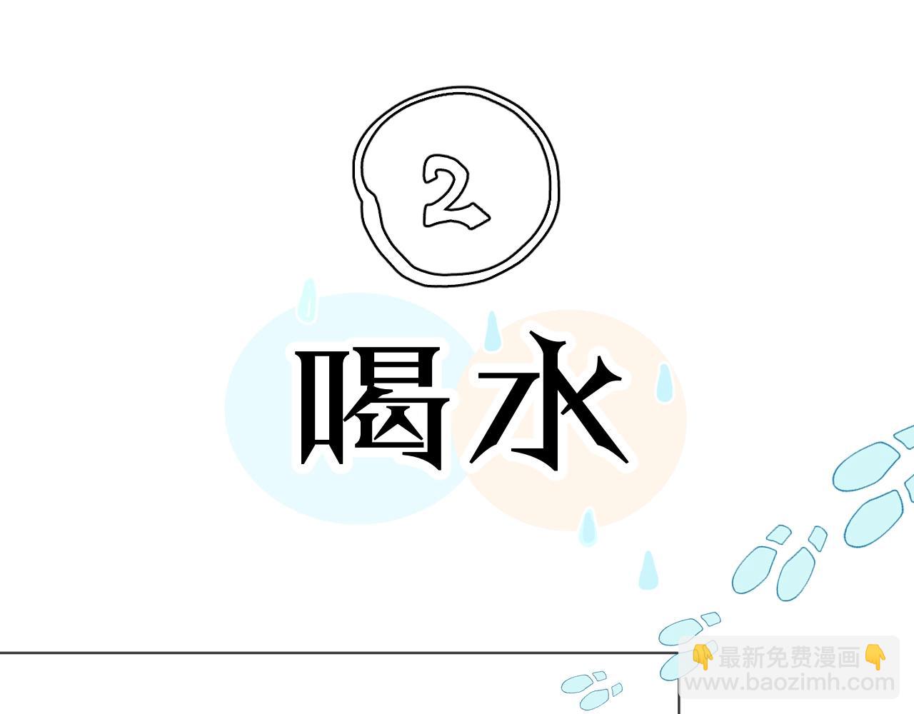 小番外 好大????-第26话