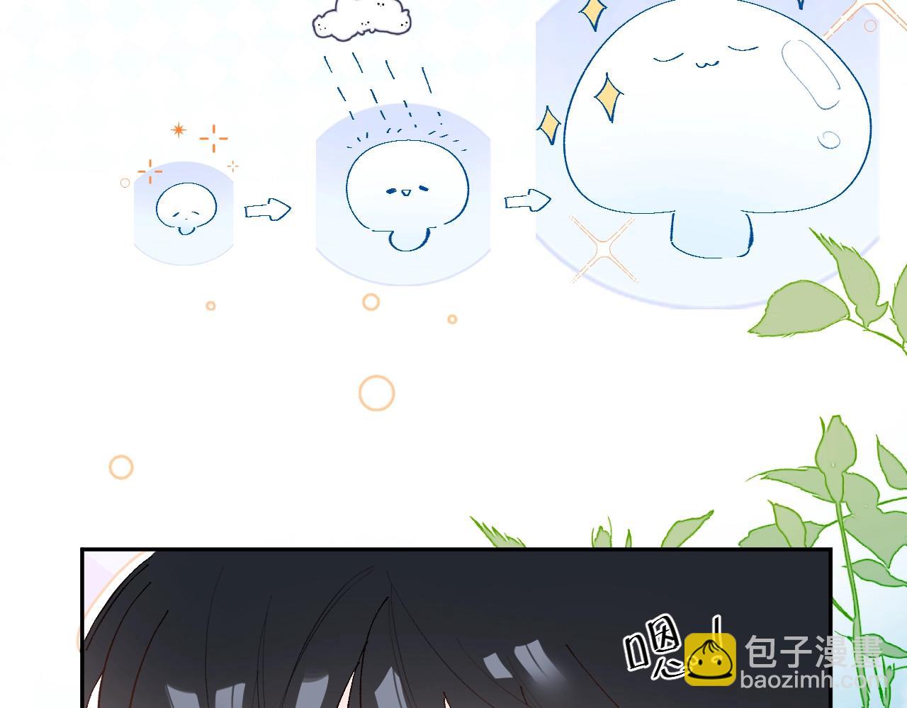 小番外 好大????-第26话