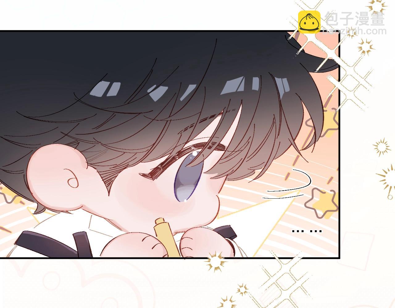 小番外 好大????-第26话