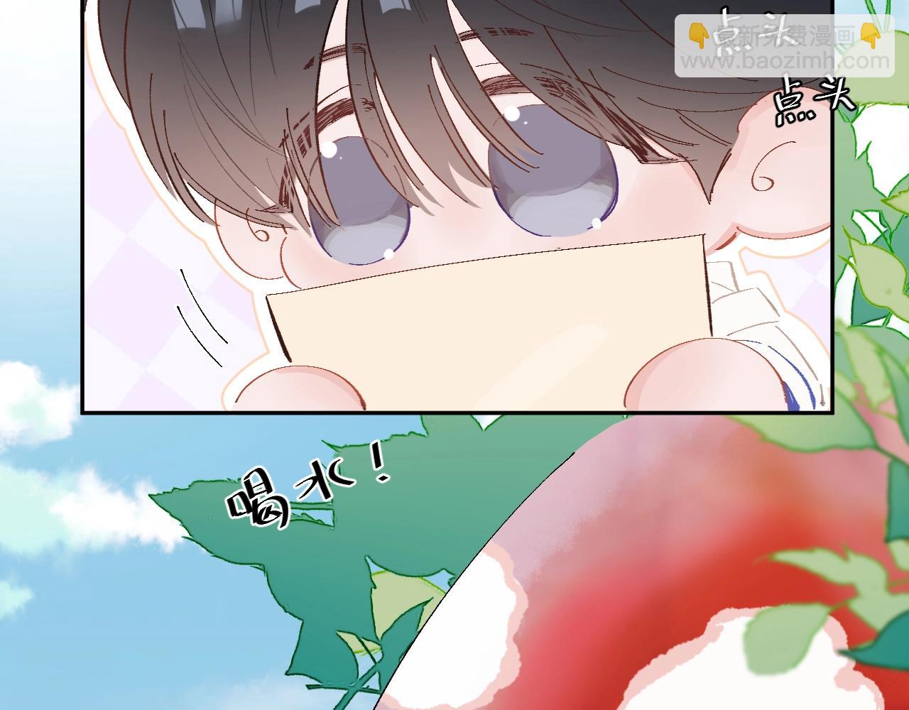 小番外 好大????-第26话