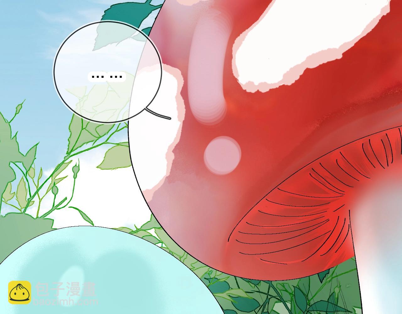 小番外 好大????-第26话