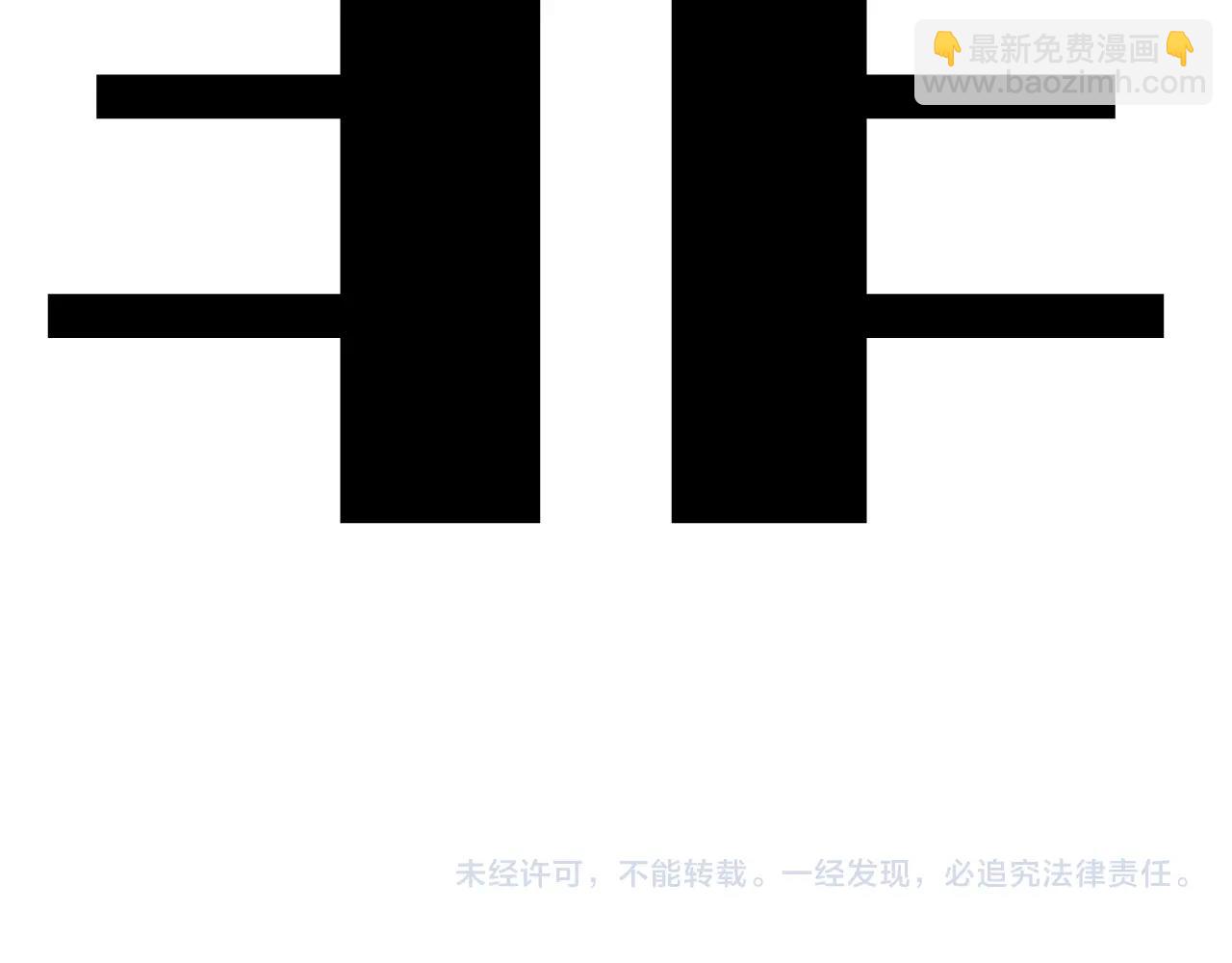 小番外 好大????-第26话