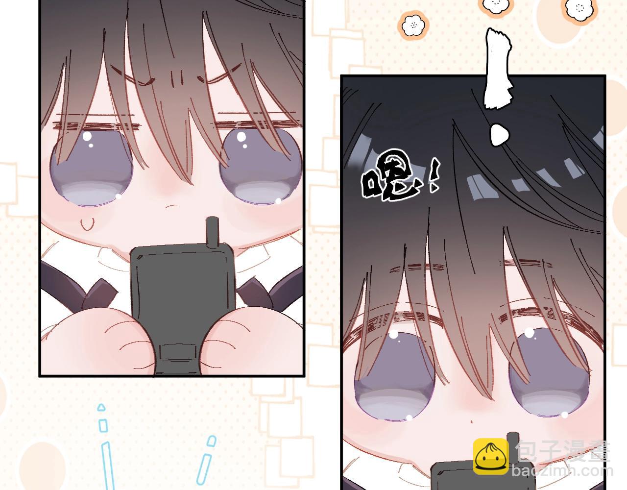 小番外 好大????-第26话