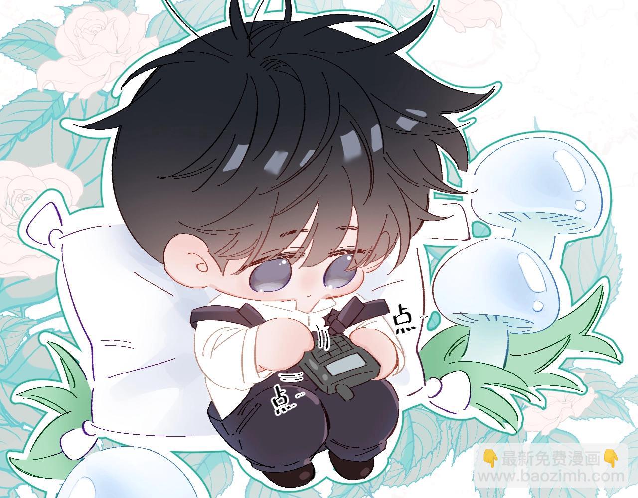 小番外 好大????-第26话