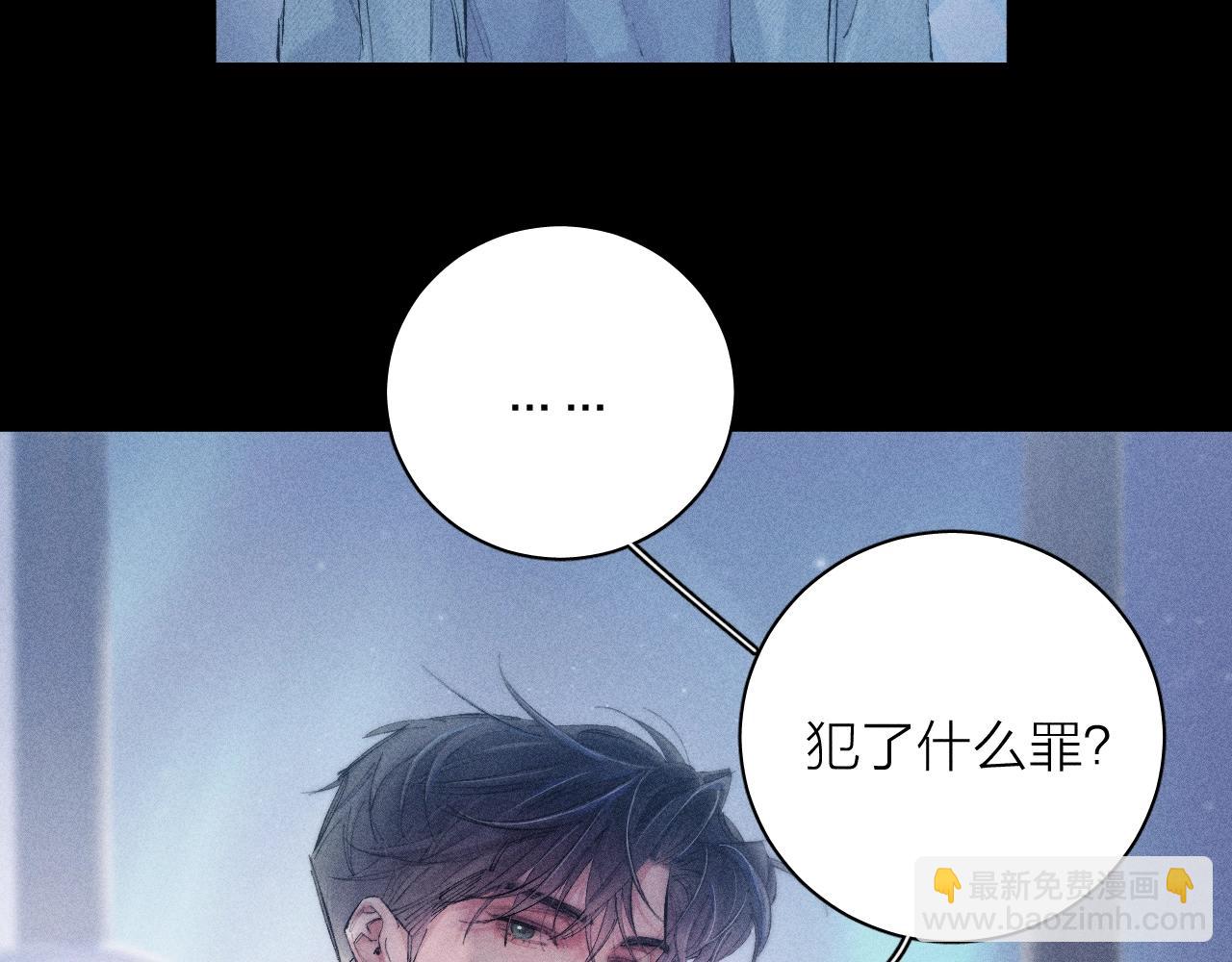 第23话 猥亵罪(1/2)-第66话