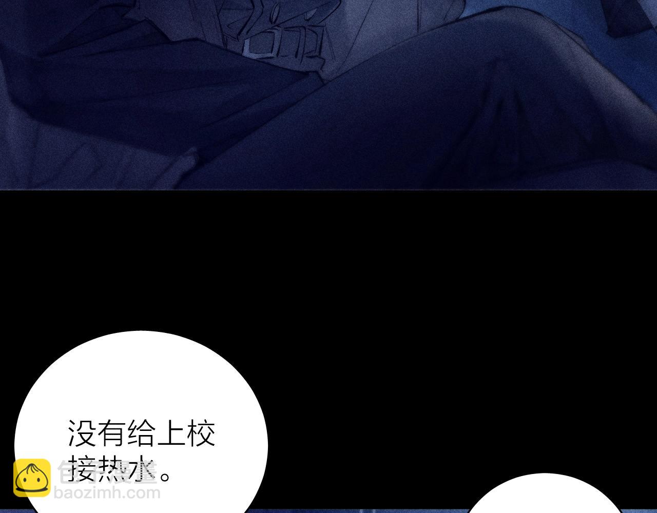 第23话 猥亵罪(1/2)-第66话