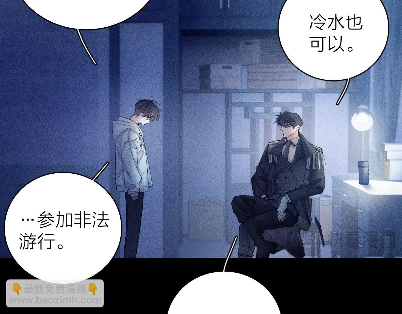 第23话 猥亵罪(1/2)-第66话