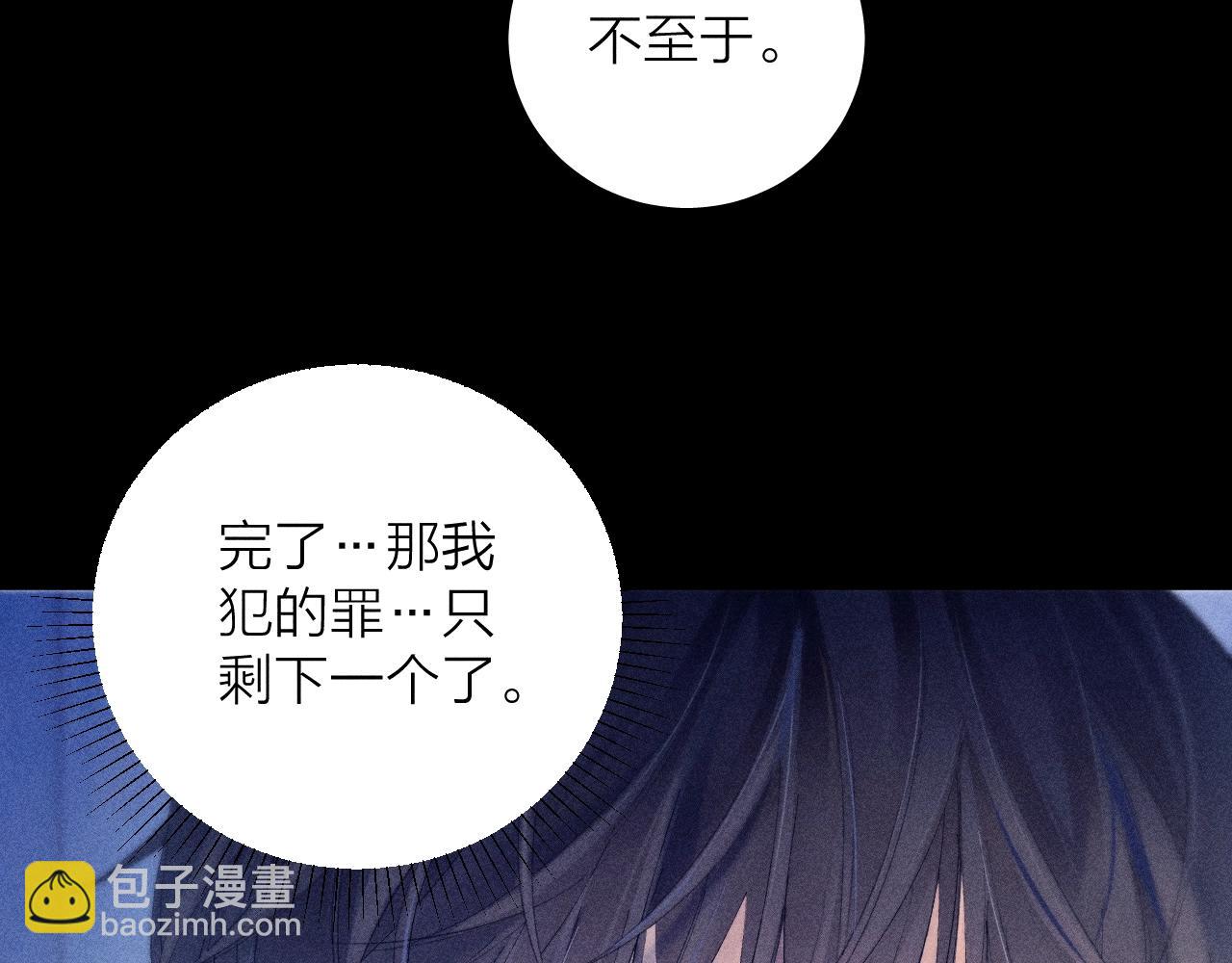 第23话 猥亵罪(1/2)-第66话