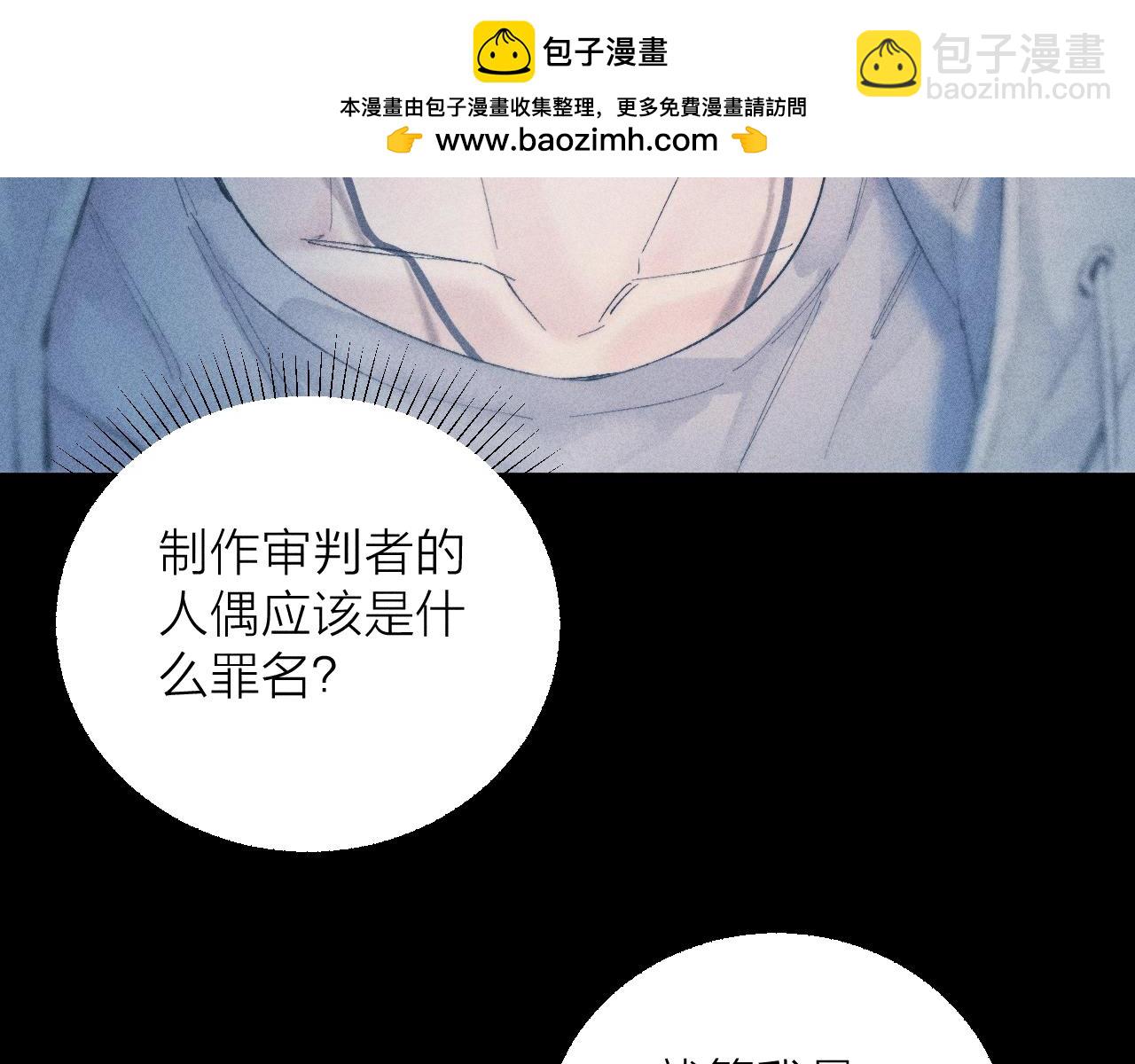 第23话 猥亵罪(1/2)-第66话