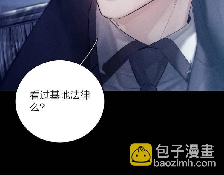 第23话 猥亵罪(1/2)-第66话