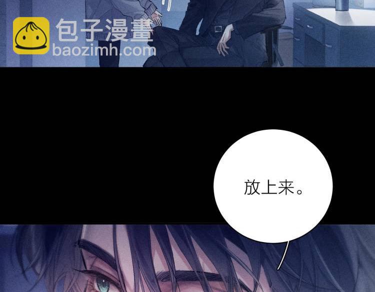 第23话 猥亵罪(1/2)-第66话