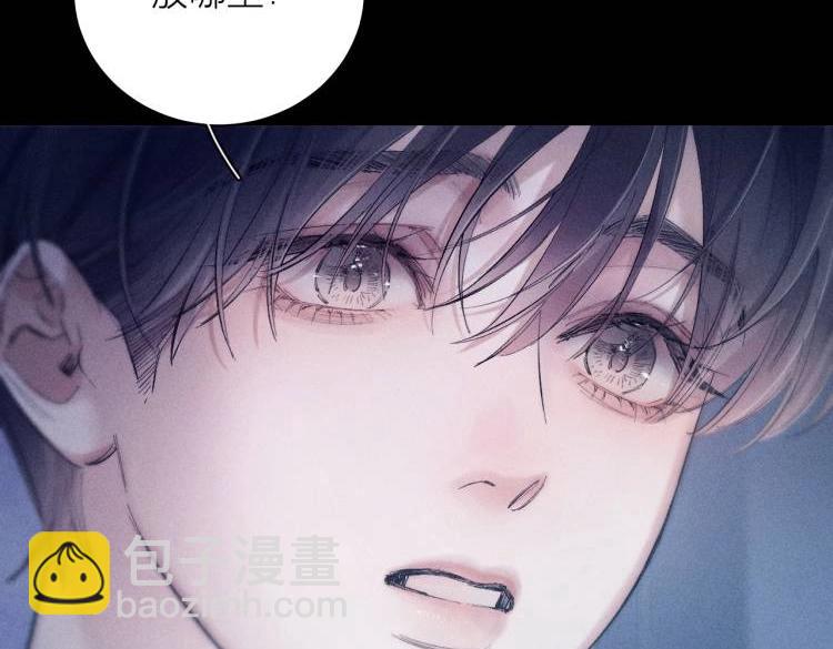 第23话 猥亵罪(1/2)-第66话