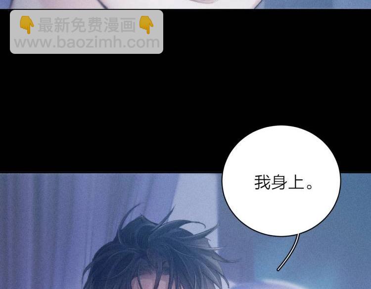 第23话 猥亵罪(1/2)-第66话