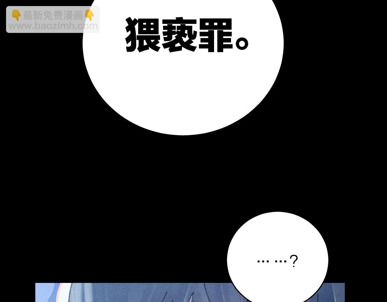 第23话 猥亵罪(1/2)-第66话