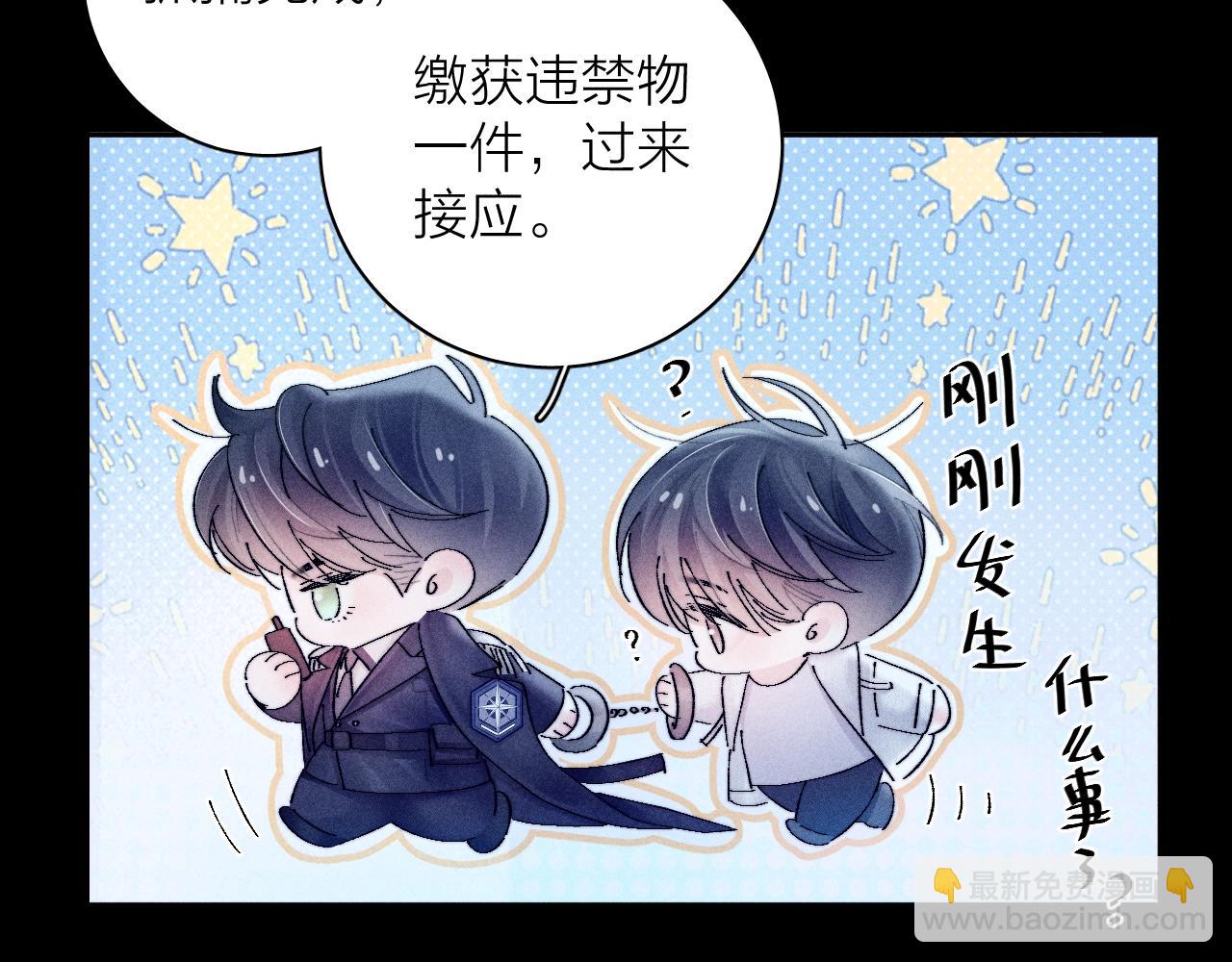 第23话 猥亵罪(1/2)-第66话