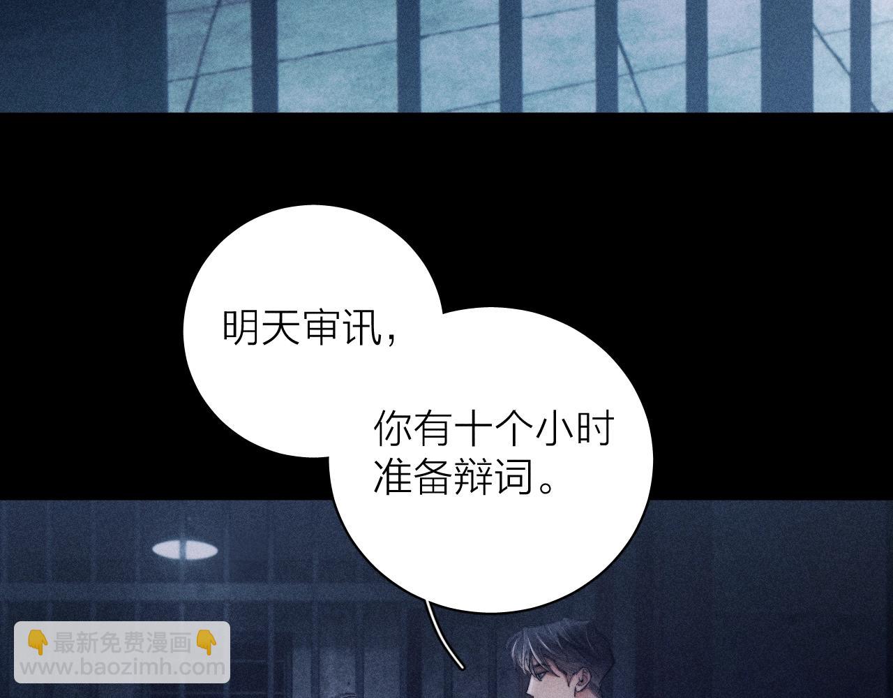 第23话 猥亵罪(1/2)-第66话