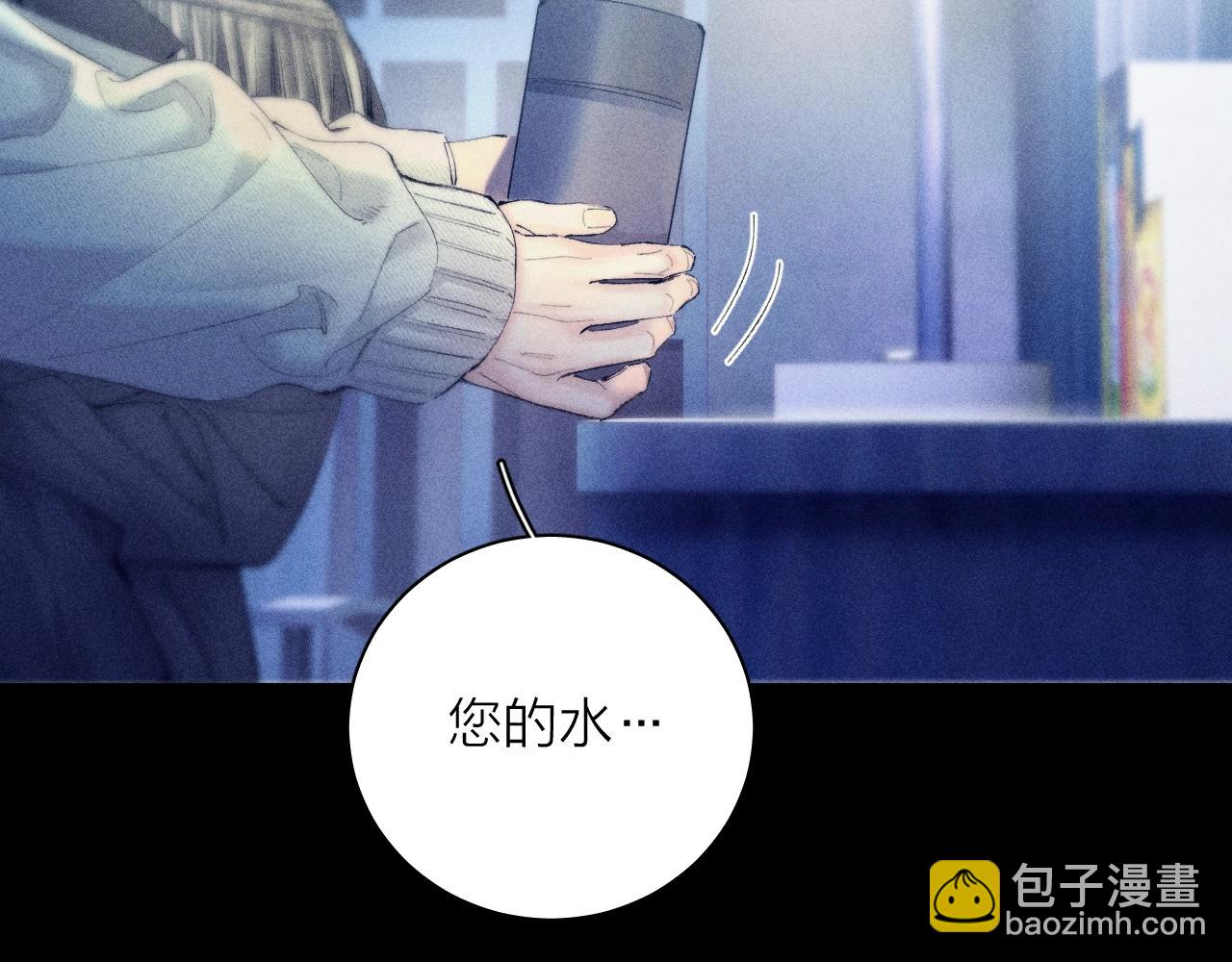 第23话 猥亵罪(1/2)-第66话