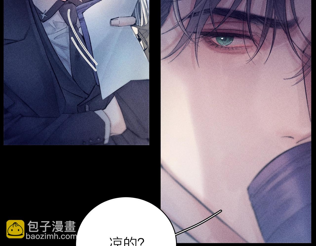 第23话 猥亵罪(1/2)-第66话