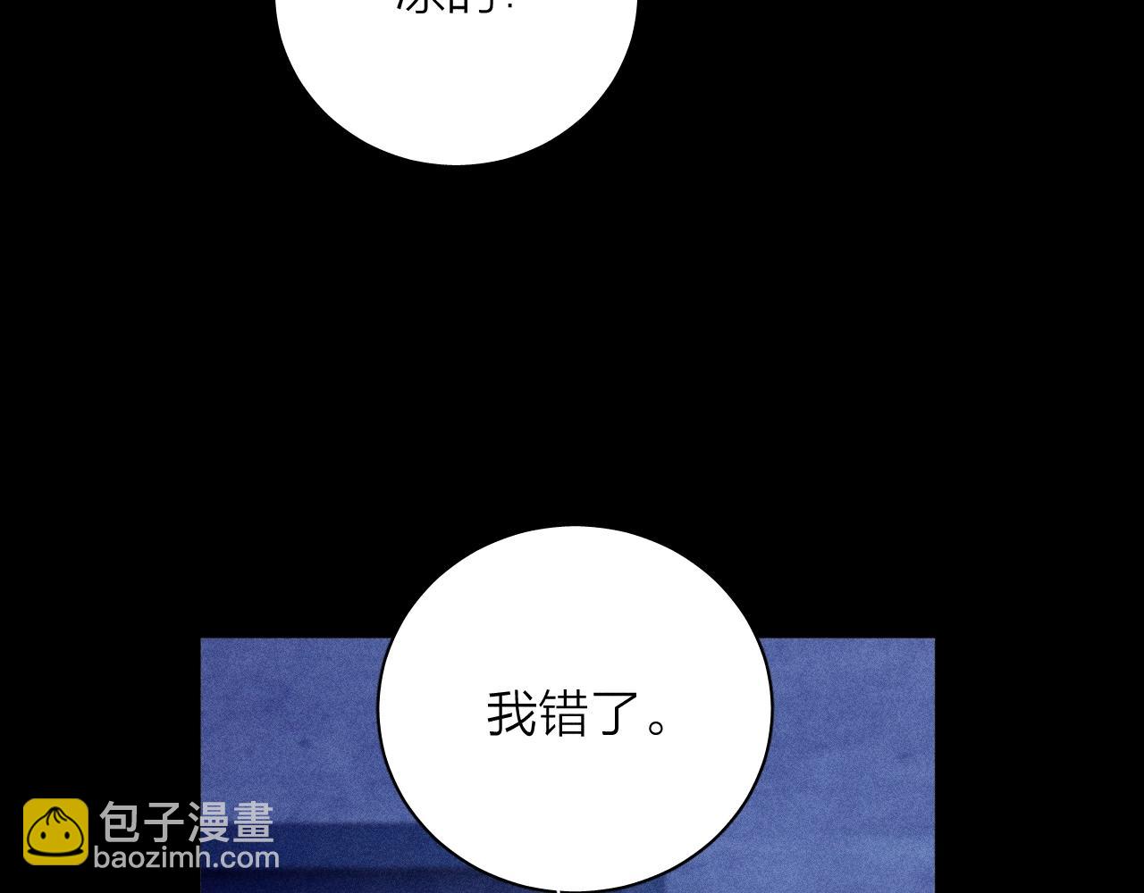 第23话 猥亵罪(1/2)-第66话