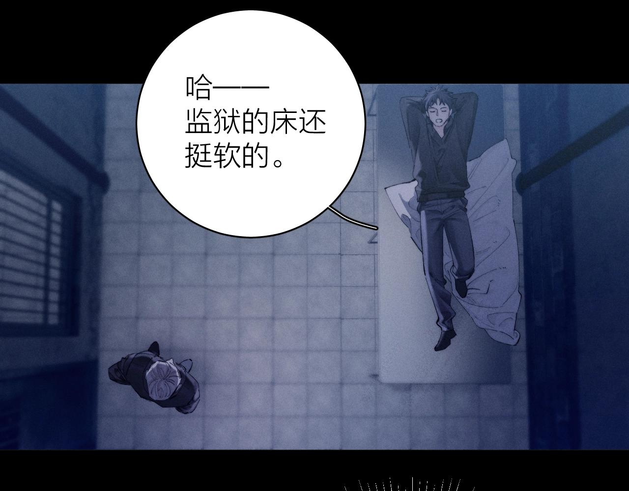 第24话 历史(1/3)-第28话