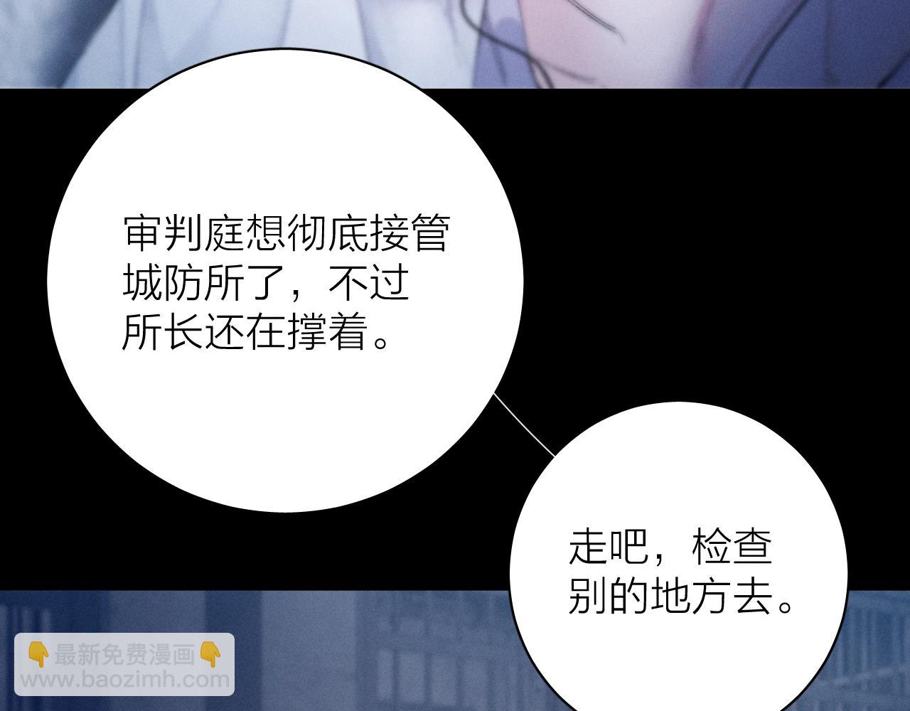 第24话 历史(1/3)-第28话