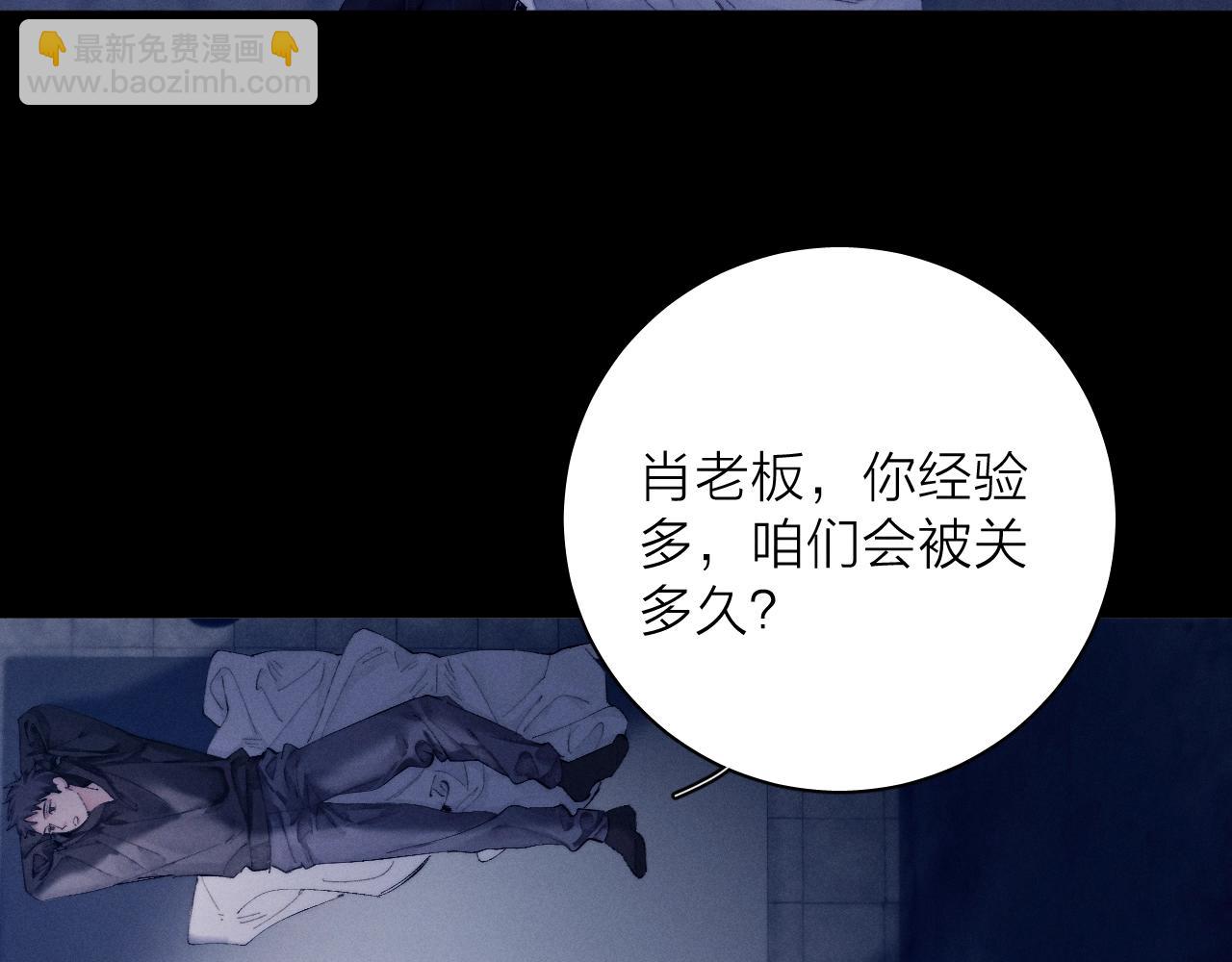 第24话 历史(1/3)-第28话