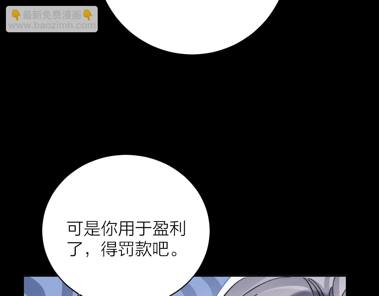 第24话 历史(1/3)-第28话