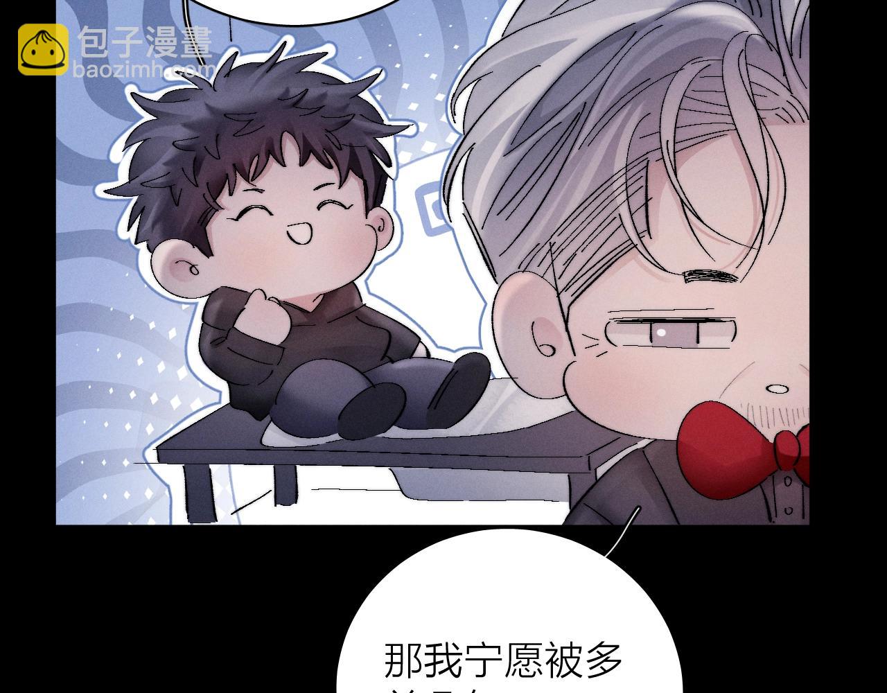 第24话 历史(1/3)-第28话